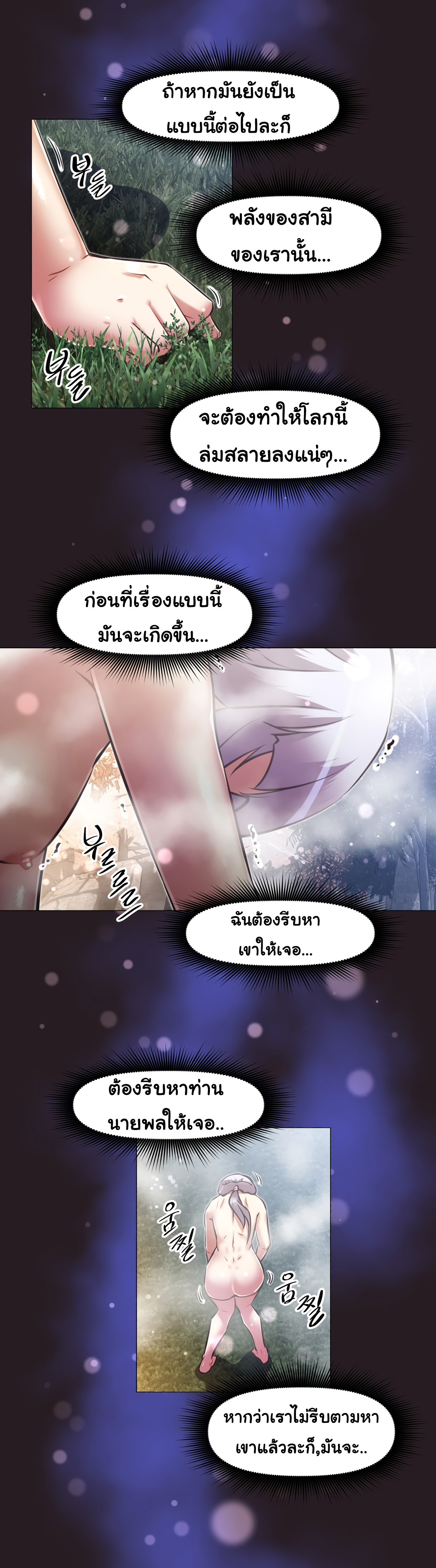 เธญเนเธฒเธเธกเธฑเธเธเธฐ